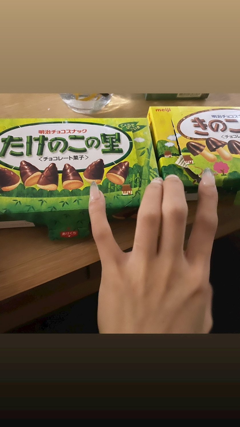 五条 はるな