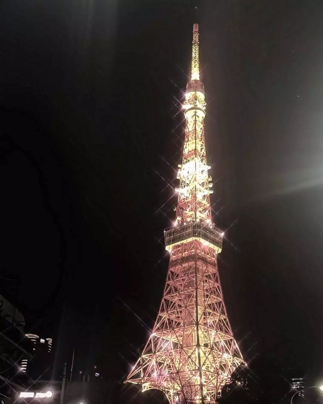 りんか