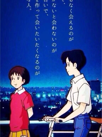 蓮見 リア