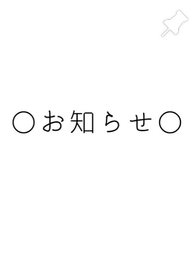 ふりふり ふりる