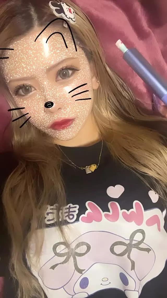 芹奈