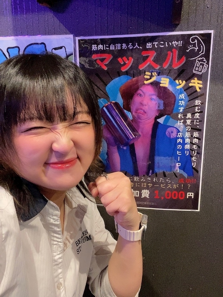 はな