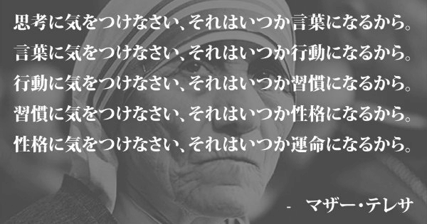 美吉 アユム