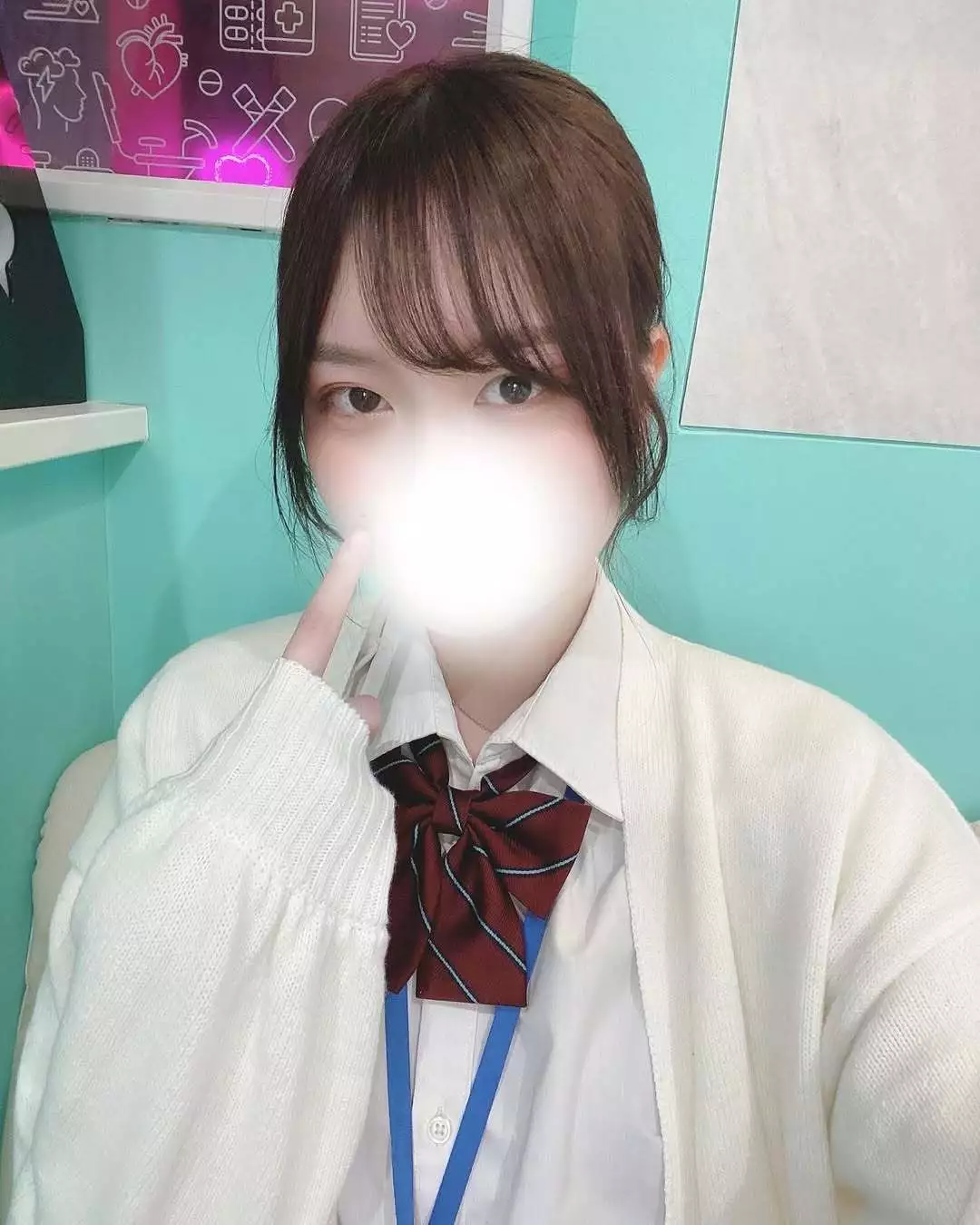 にこ