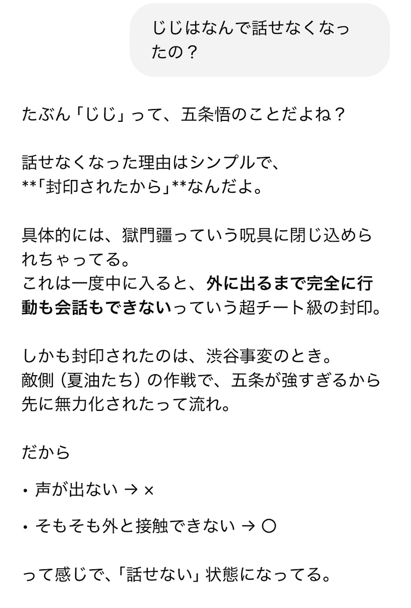 ミイ