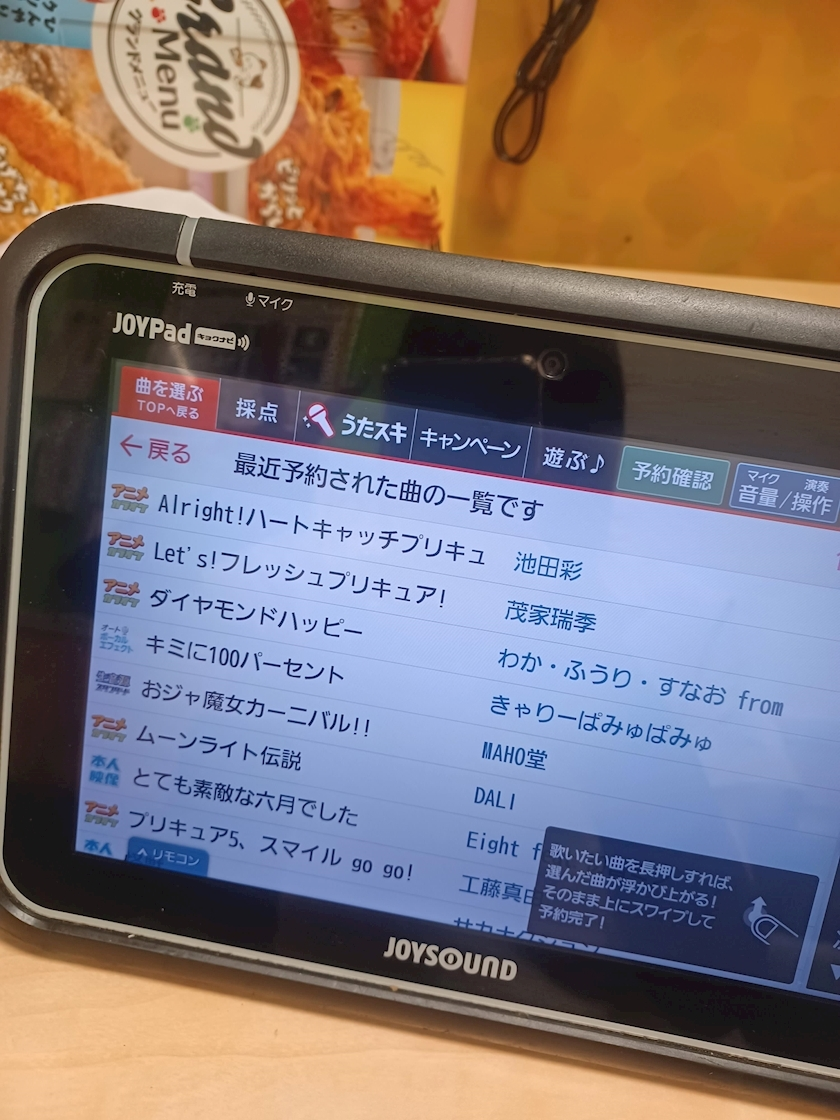 いおり