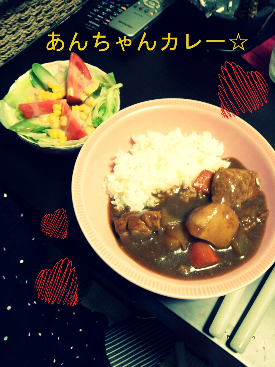 橘 あんな