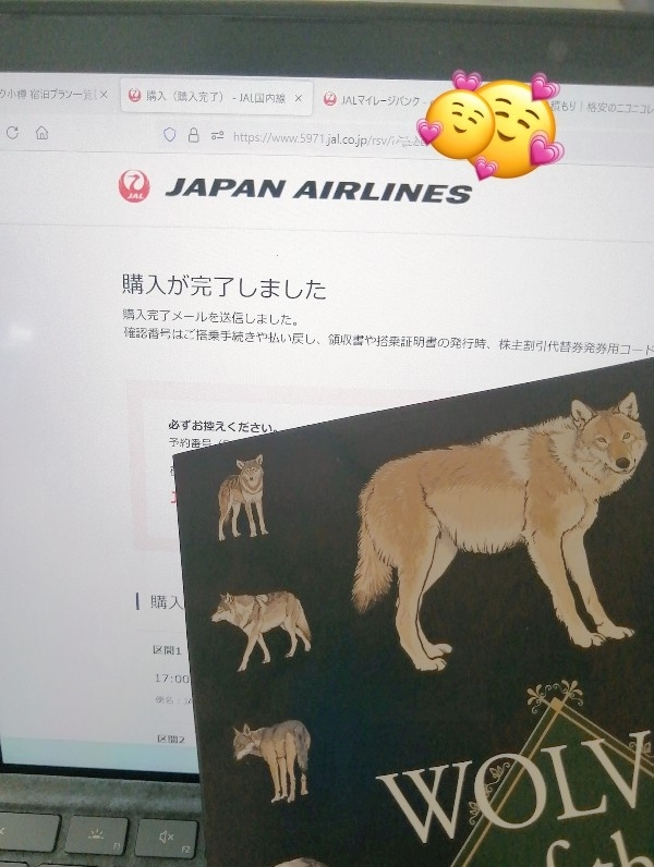 小夜