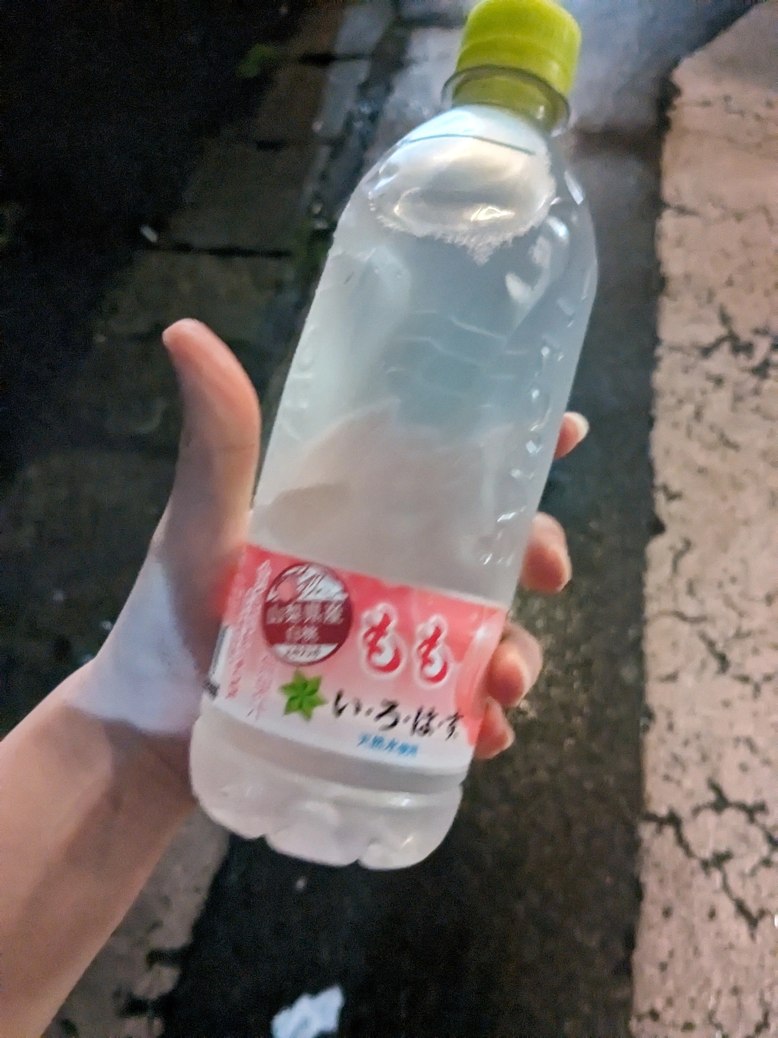 みゅう