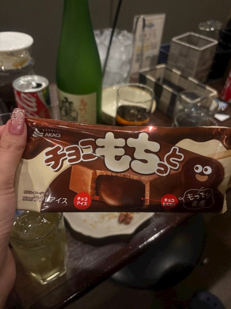 りんな
