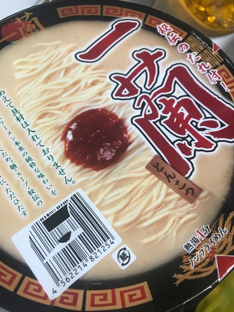 ナオ