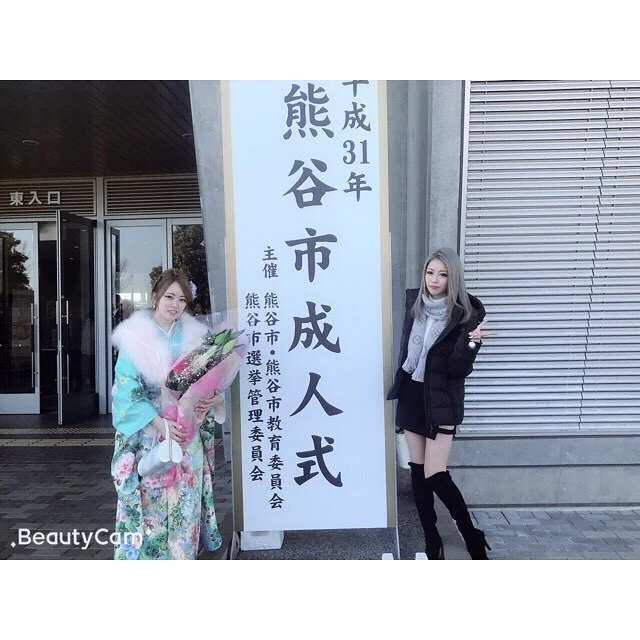 水輝 まや