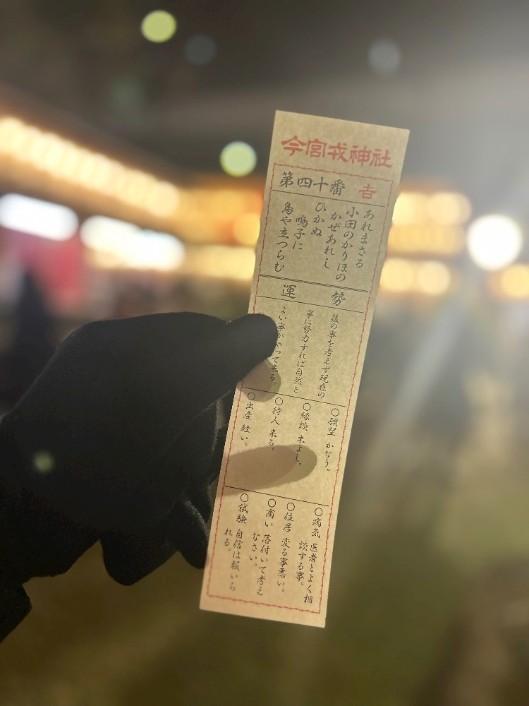 のどち スタッフ