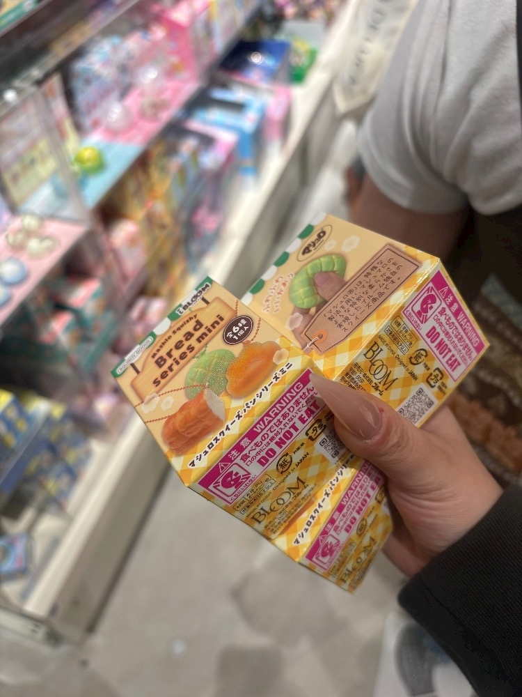 らん