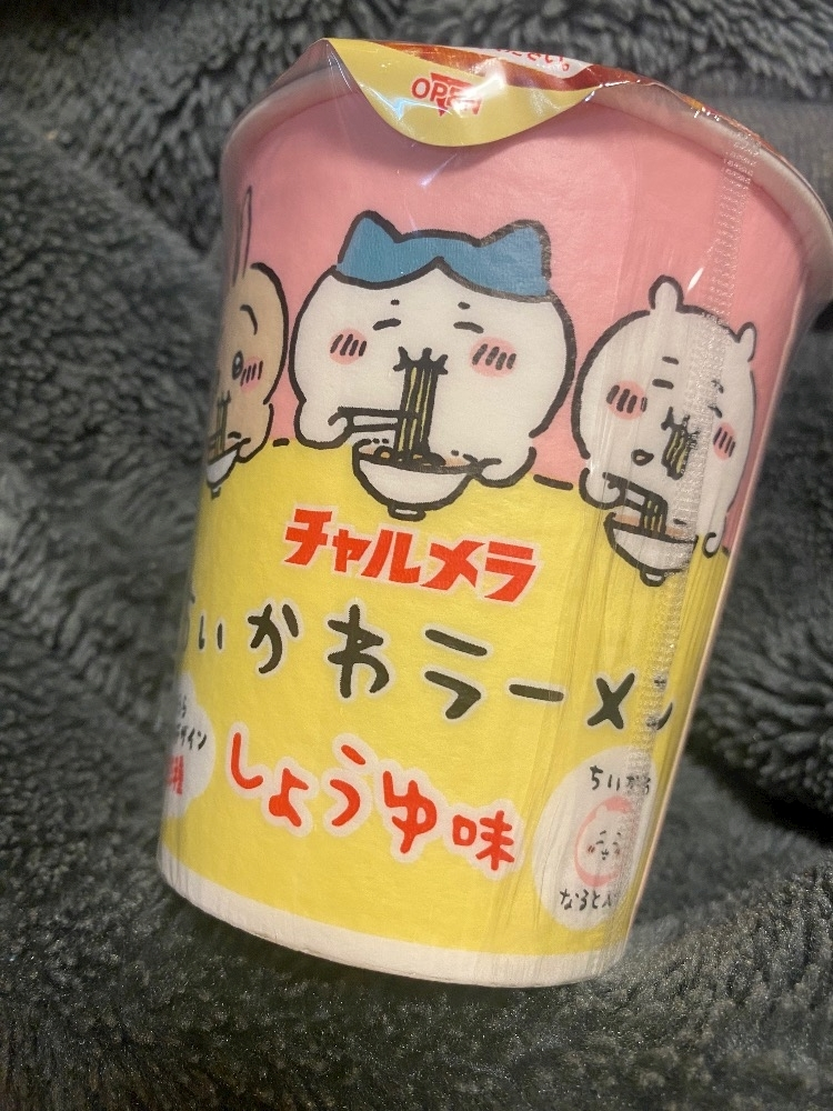 ふゆな