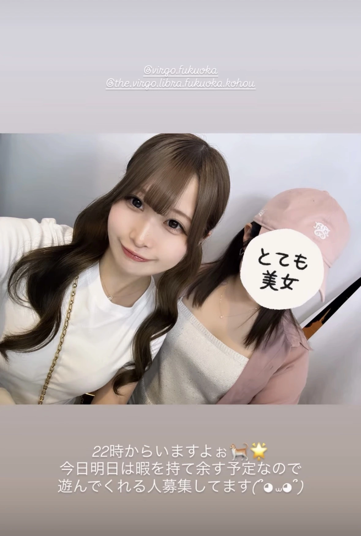絢瀬 ひな