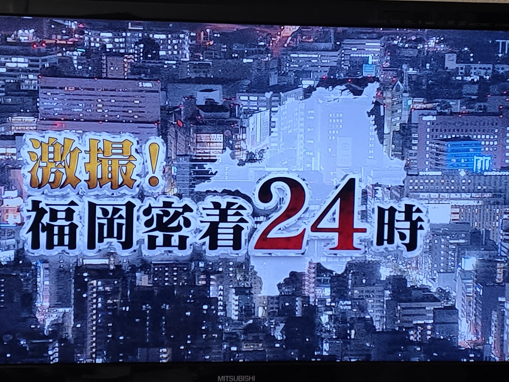 みなみ