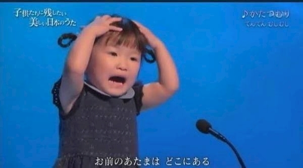 芹奈