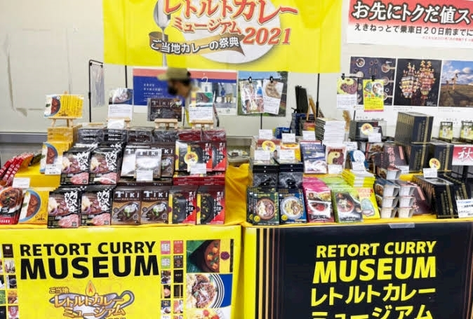 ハルカ