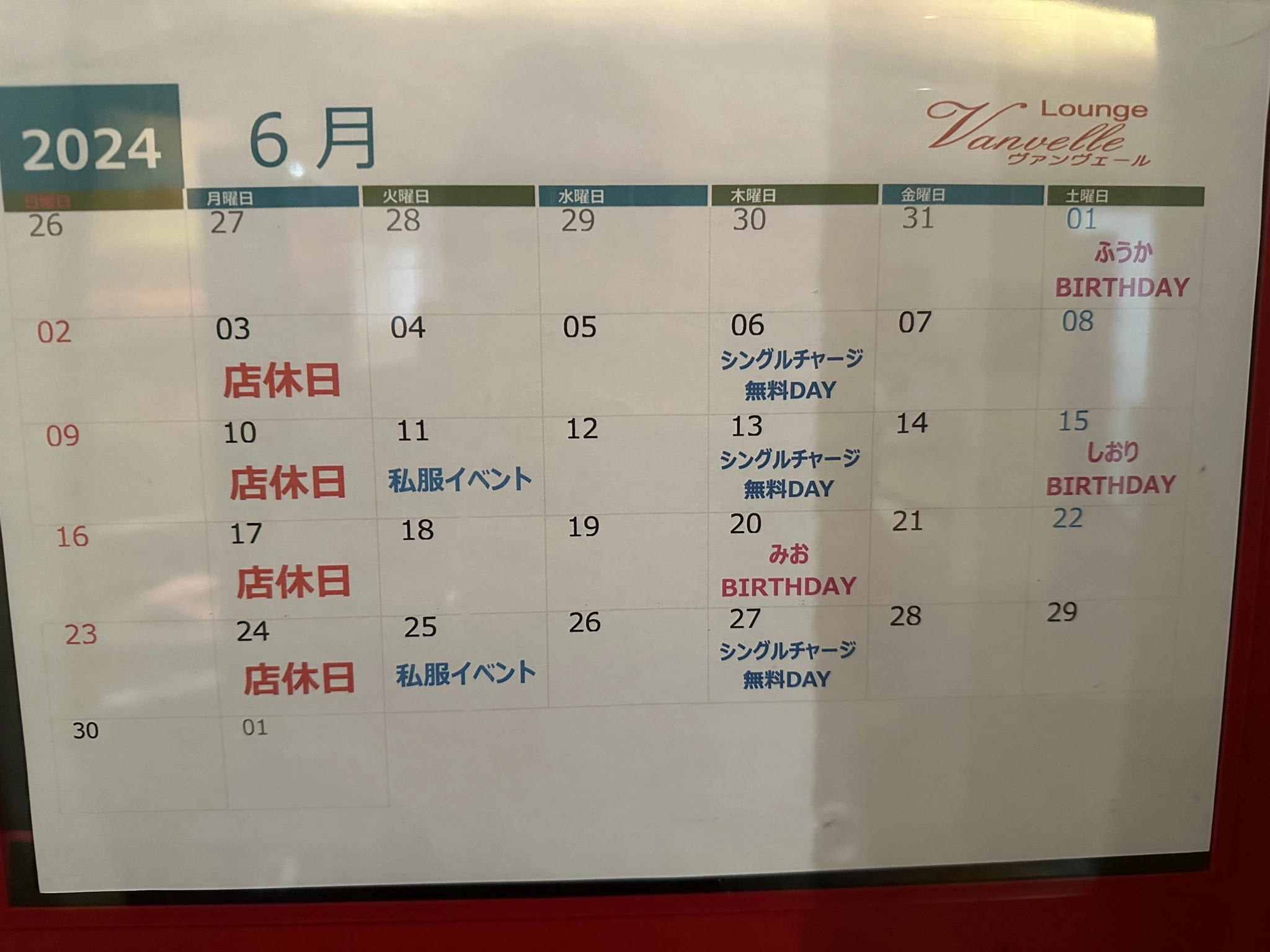 しおり