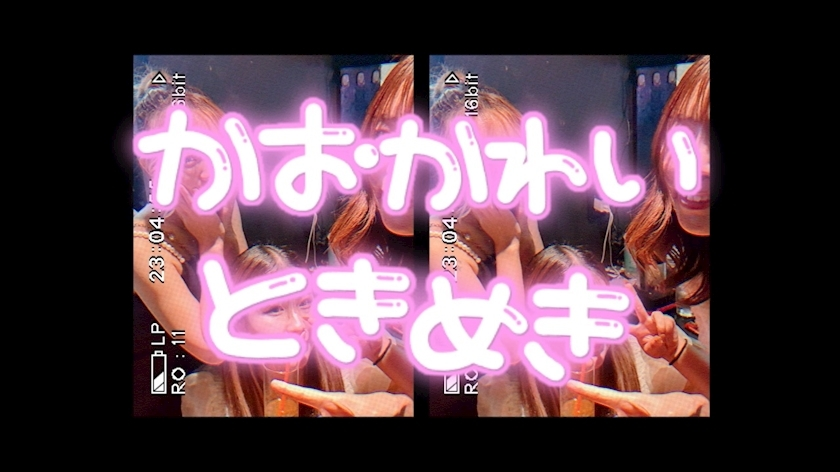 えりか