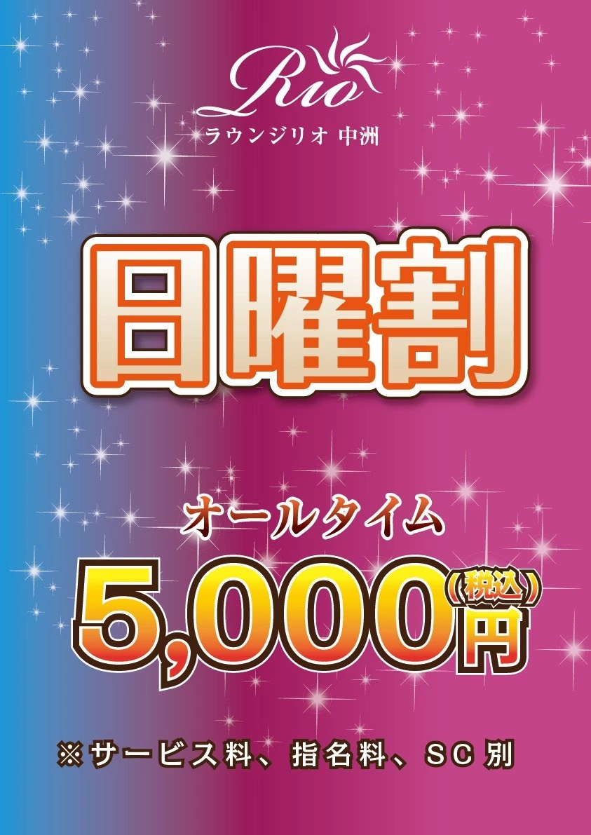 ゆきの