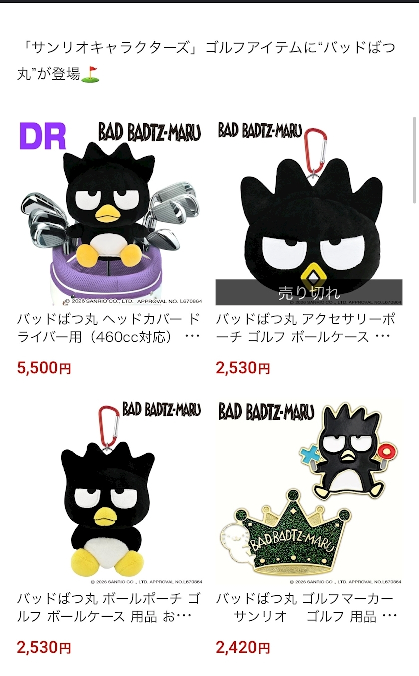 あすか
