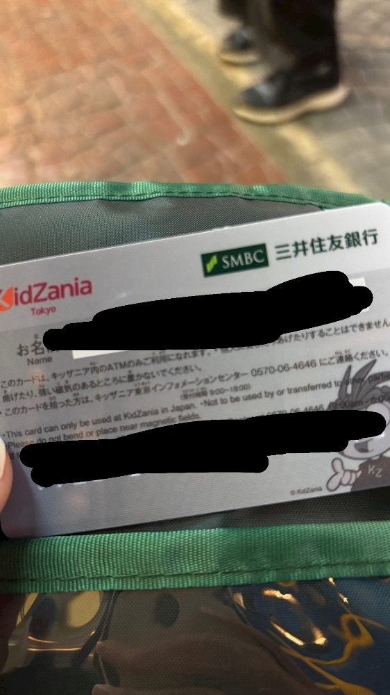 りおな