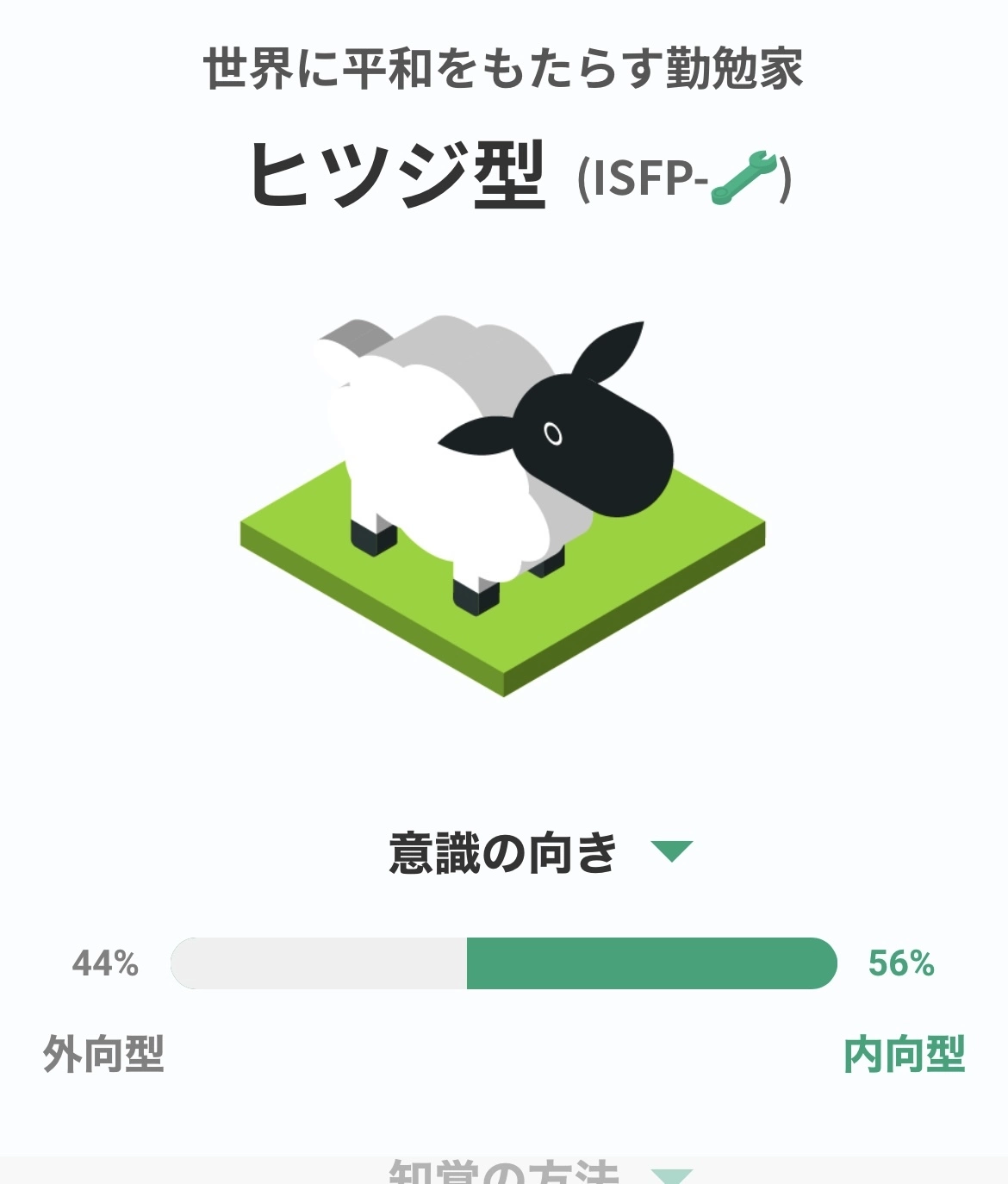 まき