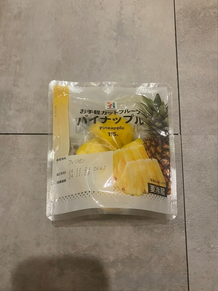 れい