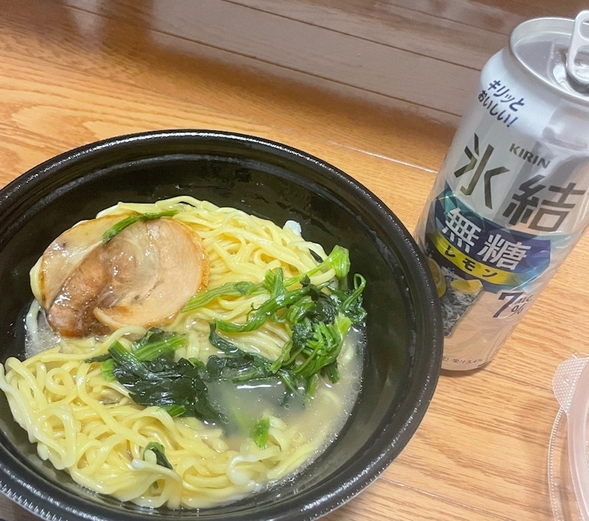 えれな