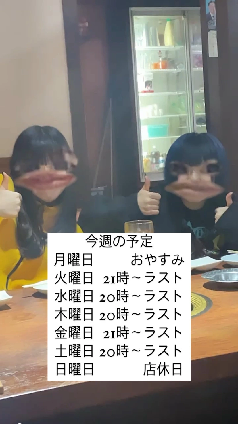 ひぃな