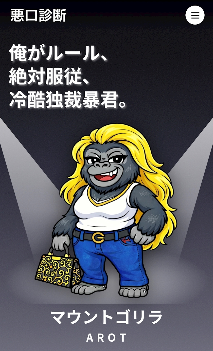 みるく