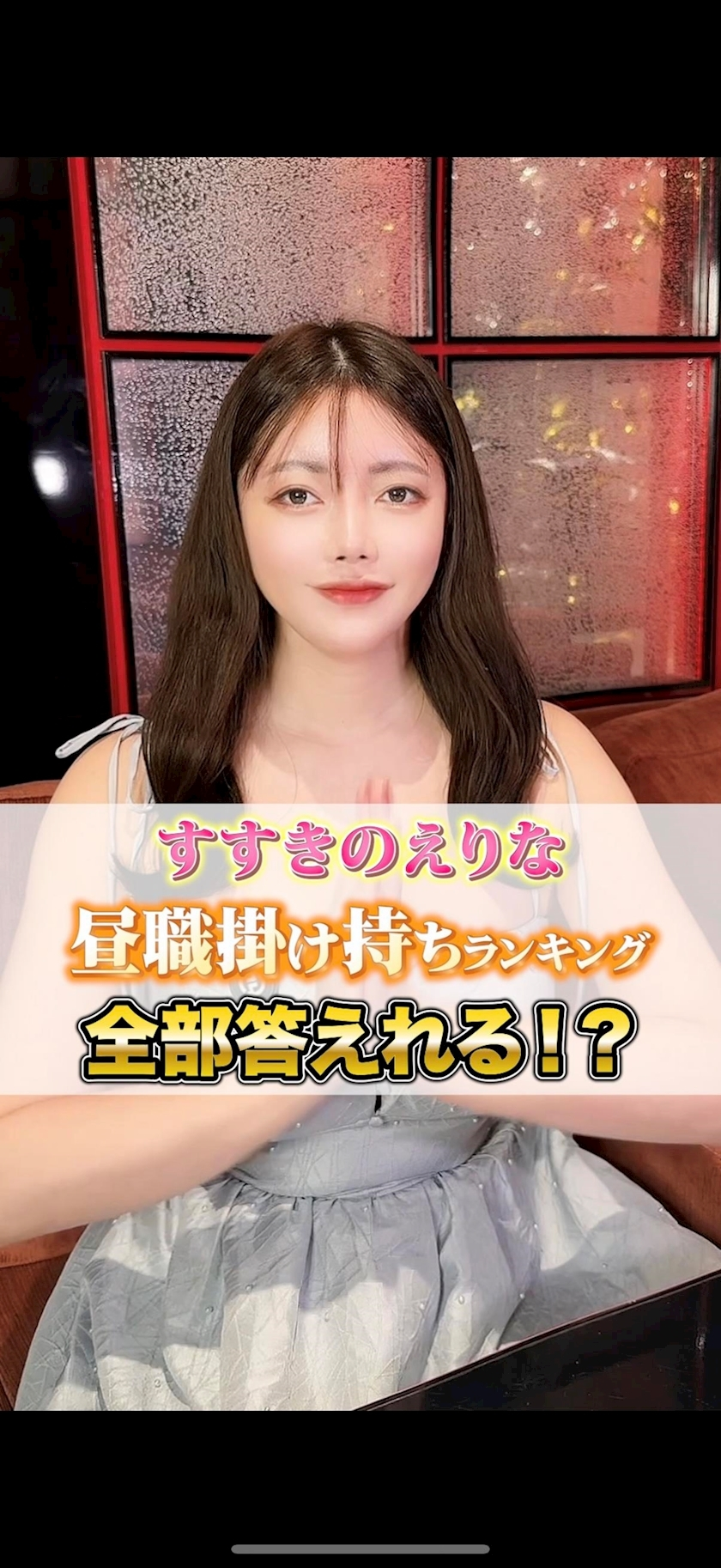 妃 えりな