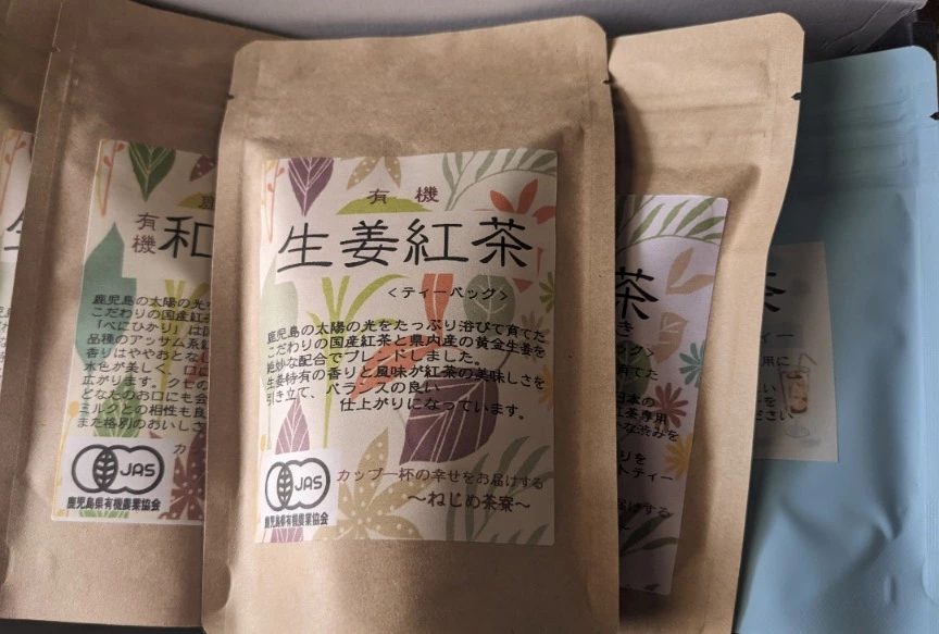五条 椿