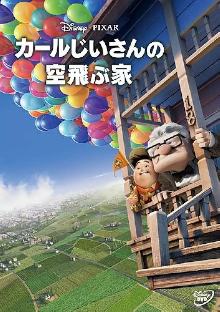 ユメ