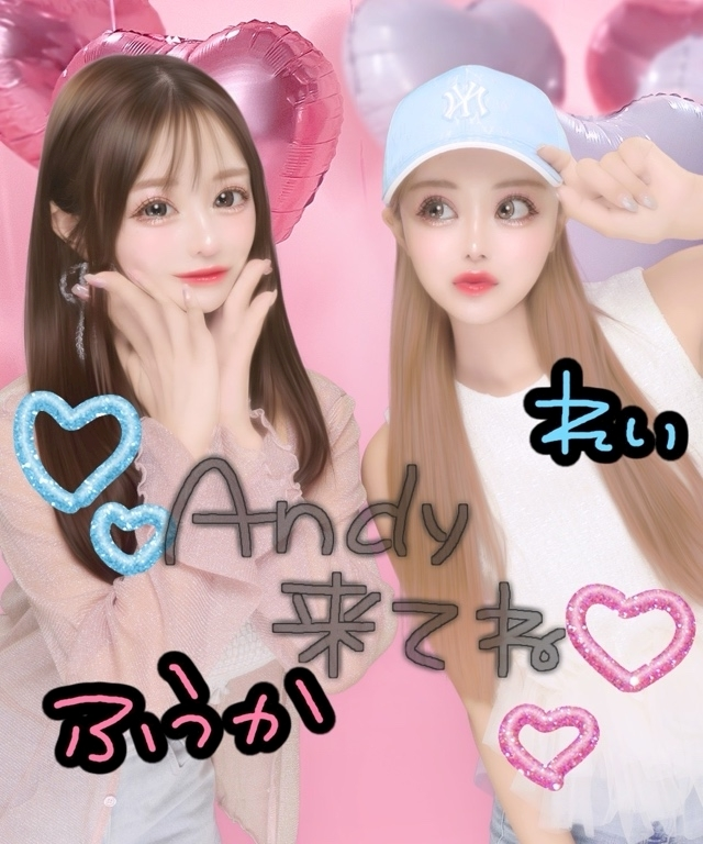 うづき ふうか