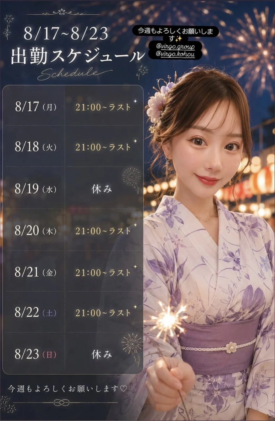 西村 みさ