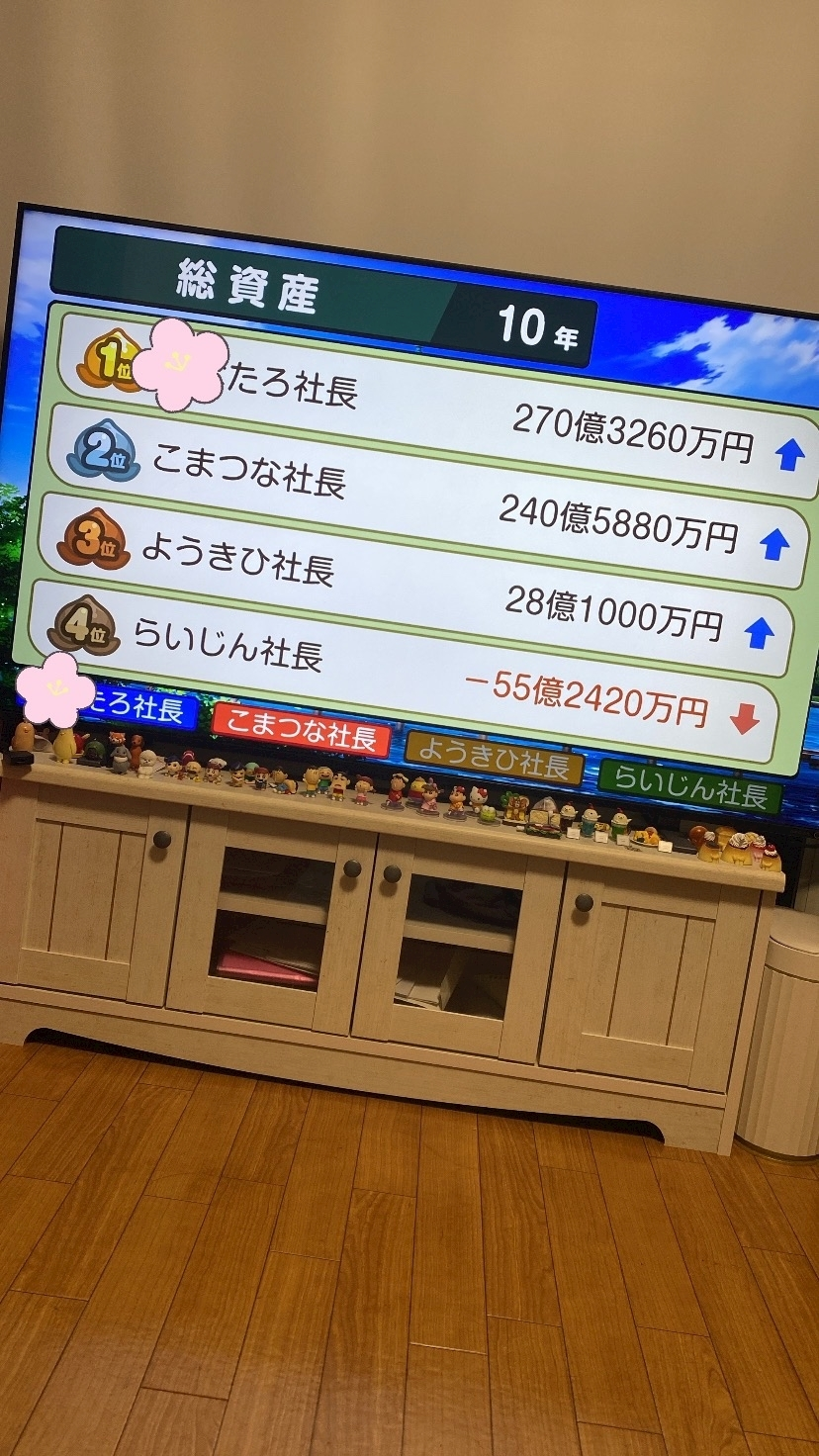 華宮 れい