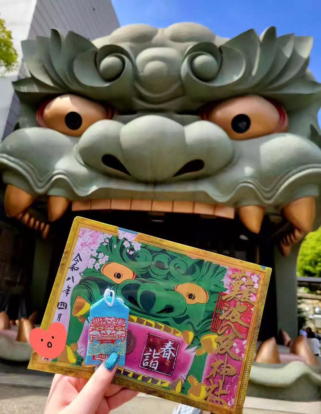 桃園 かんな
