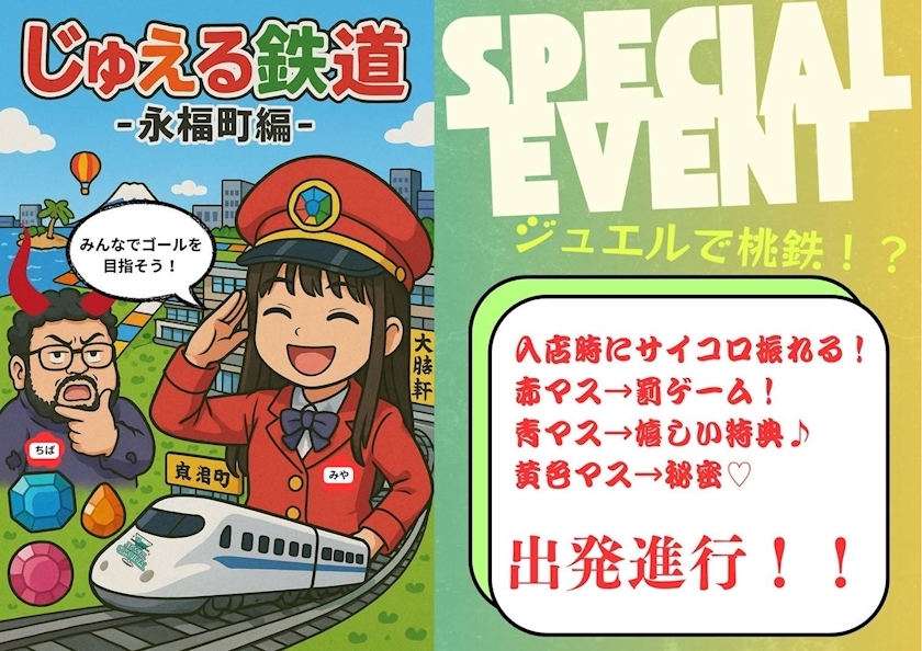 かな