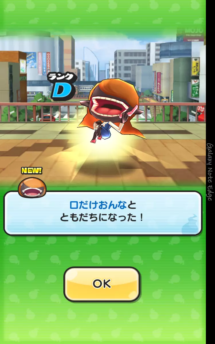 一条 まい