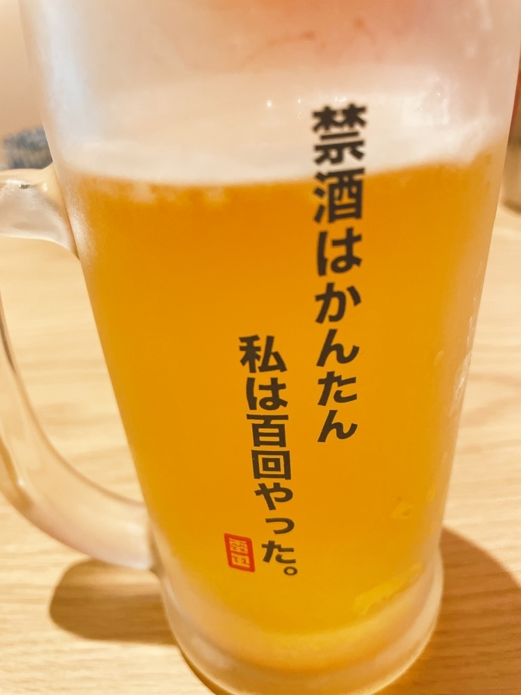 智華
