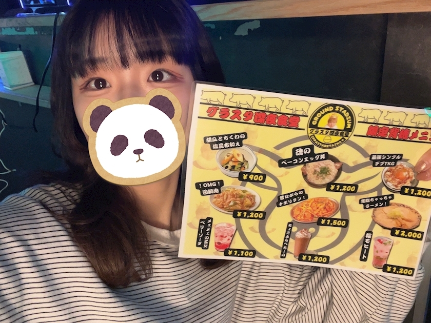 あむ