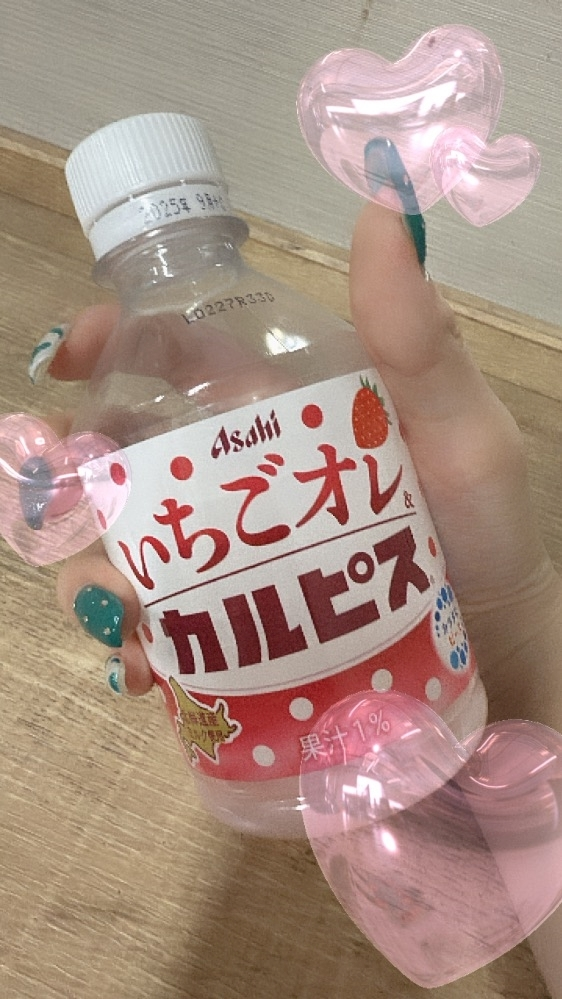 ハク