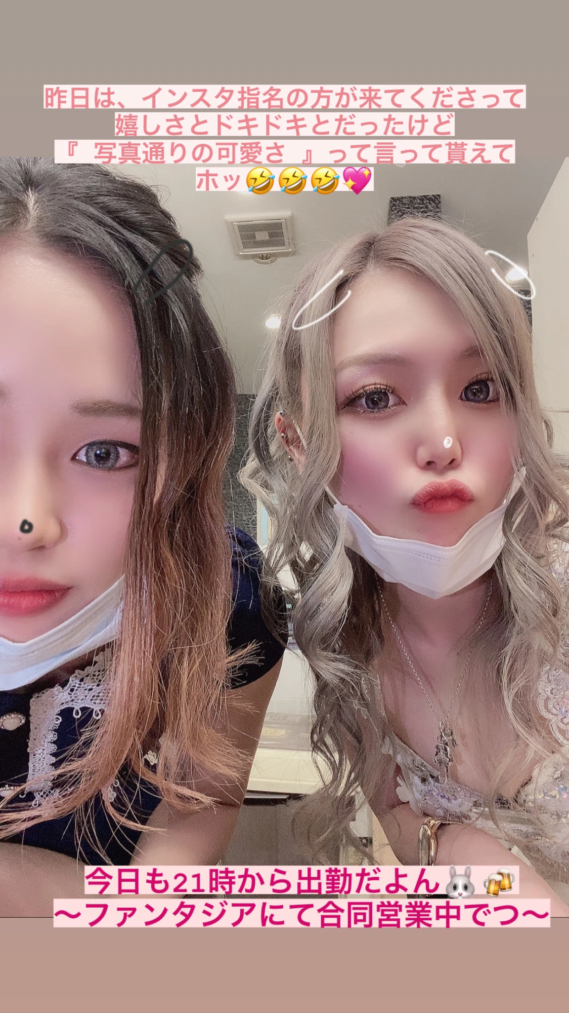 宇佐美 みみ