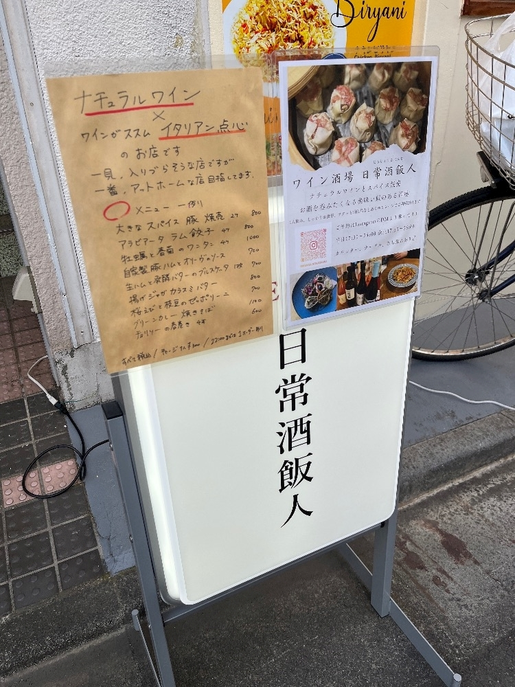 さりな