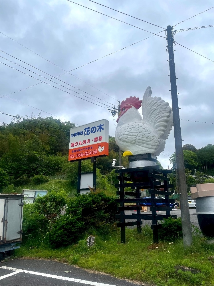 愛川 らん