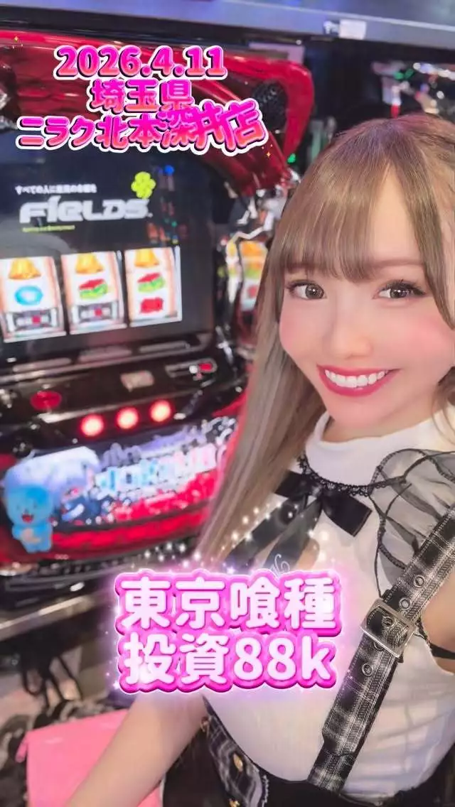 お茶の水うらん