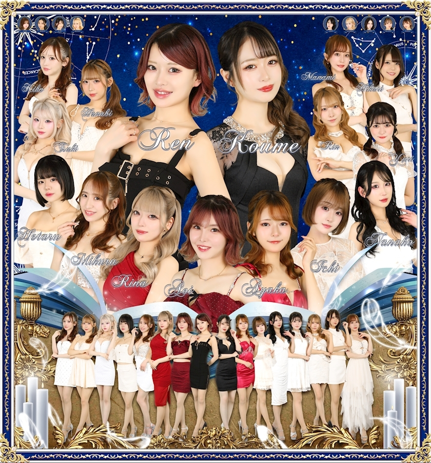TaroTube